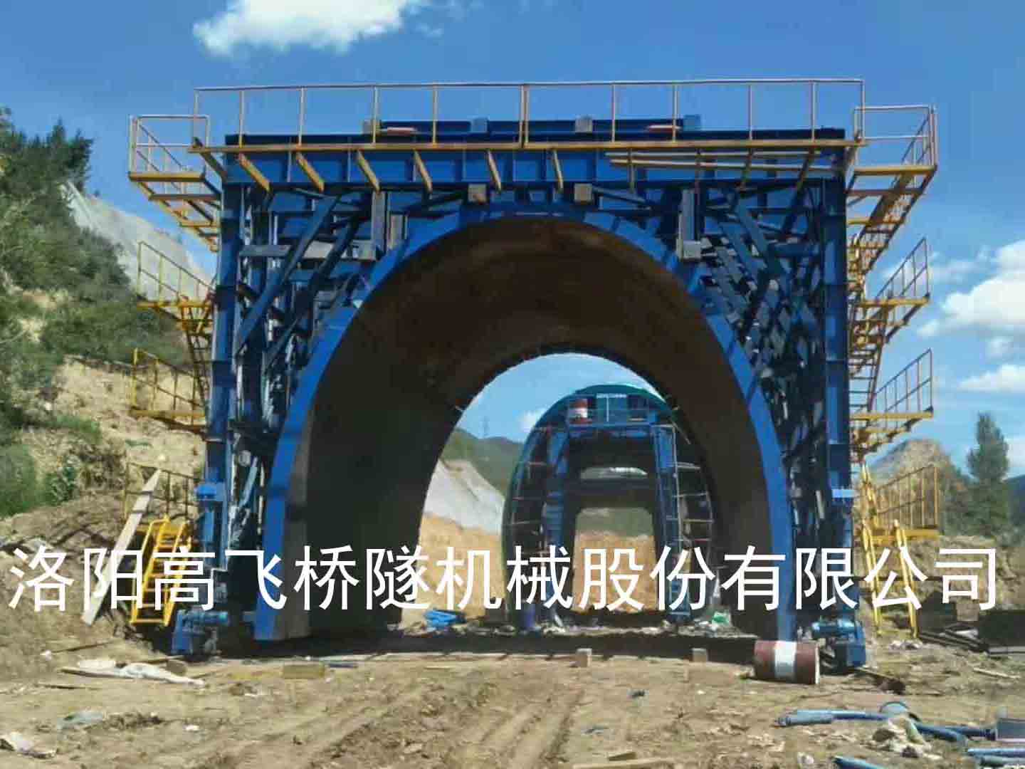 單線鐵路內(nèi)外模臺(tái)車