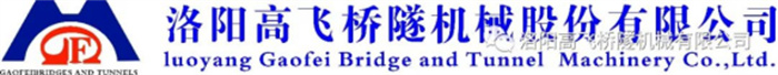 銀西鐵路6標澆筑線板正洞二襯